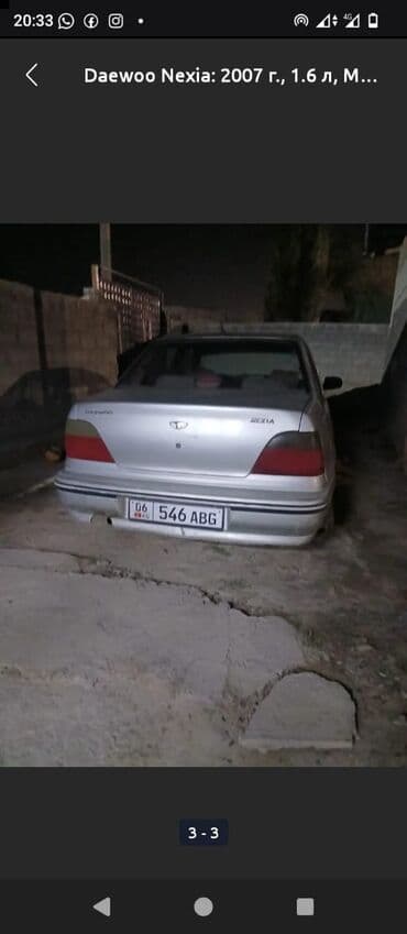 rd 1: Daewoo Nexia: 2007 г., 1.6 л, Механика, Бензин, Седан — 2