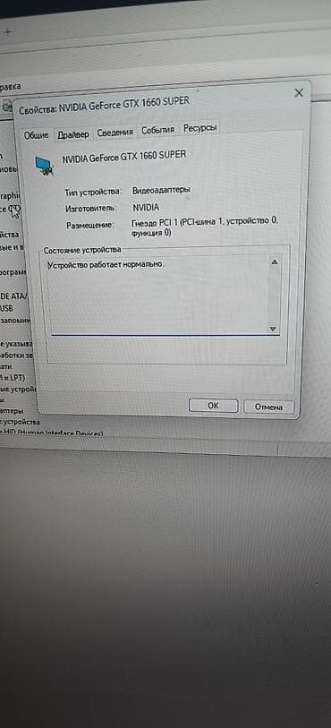 pro 5: Компьютер, ядер - 10, ОЗУ 32 ГБ, Игровой, Б/у, Intel Core i5, NVIDIA GeForce GTX 1660 Ti, NVMe — 3