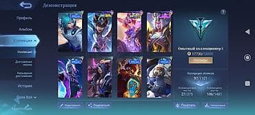 Значки: Игровой аккаунт Mobile Legends: Bang Bang Основное: - Ник: salam (ID — 2
