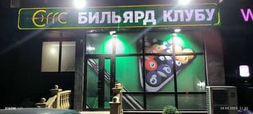 заказать адресную табличку на частный дом: Обьемные буквы, лайтбоксы, уличные и внутренние таблички, наклейки на — 6