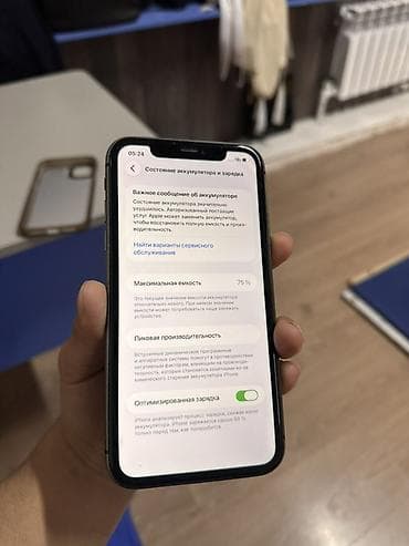 IPhone 11, 128 ГБ, Черный, Чехол, 75 %