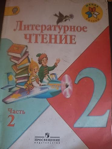 third edition solution: Продаю книги в связи с ненадобностью Б/у в очень хорошем состоянии — 10