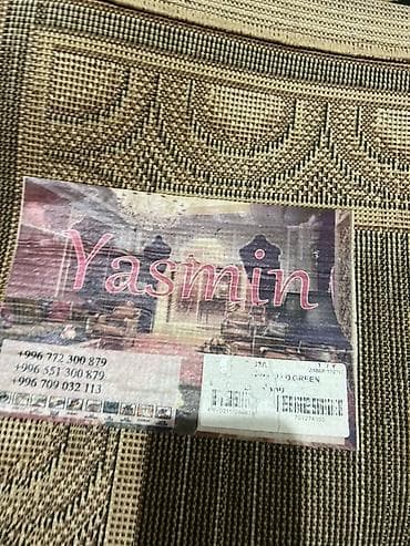 Ковры и паласы: Ковер 350 * 250, Полипропилен — 3