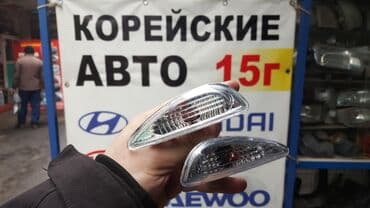 коммутаторы netis: Повторитель поворота Solaris, Elantra, Avanta Соларис, элантра — 2