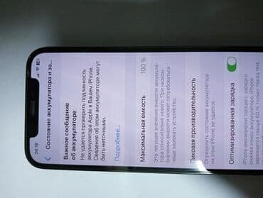 айрподс 2 про: IPhone 12 Pro, Графит, Кабель — 4