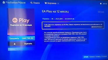xbox 360 microsoft: Продаю PlayStation 4 FAT 500 GB (светло-белый цвет). В комплекте: — 2 — 4