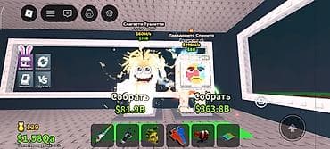 келет: Игровой аккаунт Roblox – симулятор с «генераторами» — 1