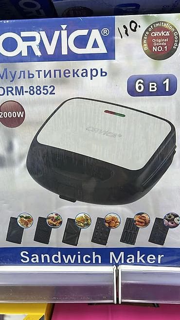 Мультипекарь ORVICA DRM‑8852, 6 в 1 - Мощность: 2000 Вт -