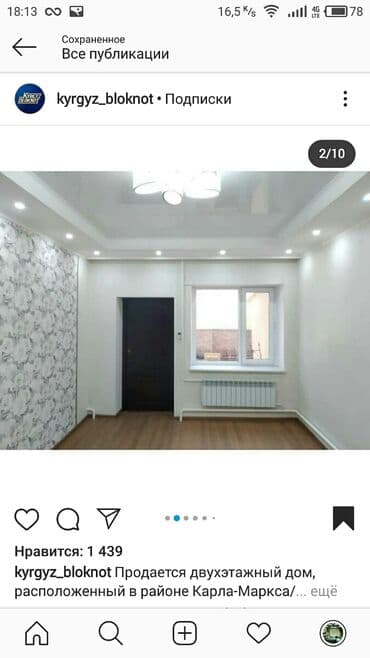 Окна на заказ: Ремонт под ключ | Квартиры Больше 6 лет опыта — 2