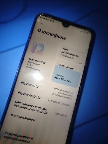 redmi 7: Redmi, Redmi Note 8T, 64 ГБ, цвет - Фиолетовый — 4