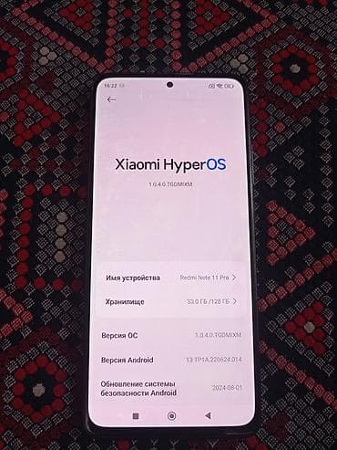 cd card: Redmi, Redmi Note 11 Pro, 128 ГБ, цвет - Черный, 2 SIM — 2
