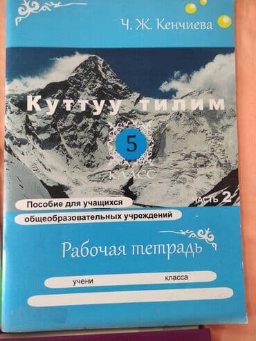гдз полный курс математики 4 класс узорова нефедова ответы: Подборка школьных и детских книгв Состав лота (по обложкам на фото) — 7