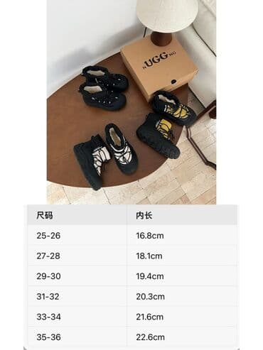 детская зимняя обувь капика: ❗️Только НА ЗАКАЗ Дорогие дамы! Сегодня я порекомендую вам пару — 6