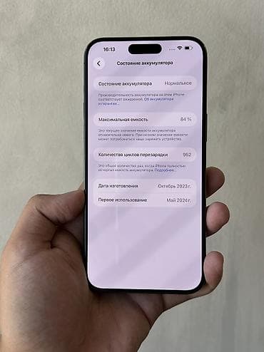 aiphone 11: IPhone 15 Pro Max, Б/у, 256 ГБ, Blue Titanium, 86 % — 4