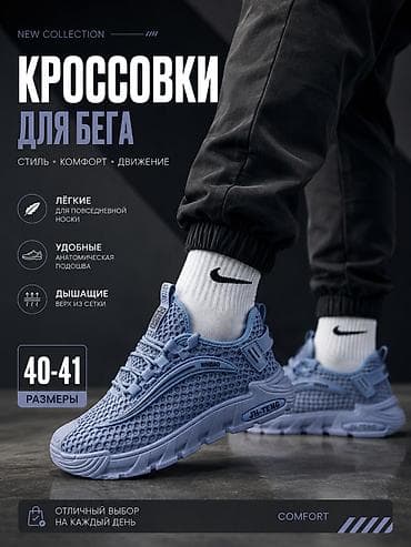 Мужские кроссовки, 40, Новый, Бесплатная доставка