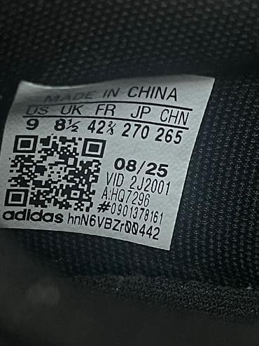 не подошло: Мужские кроссовки, 42, Adidas Originals, Новый, цвет - Черный, Самовывоз — 4