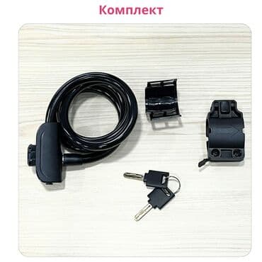 Велосипеды: Велосипедный замок rockbros-кольцо из стальной проволоки 🔒 🔥 — 6