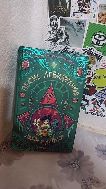 Электронная книга, Б/у — 3