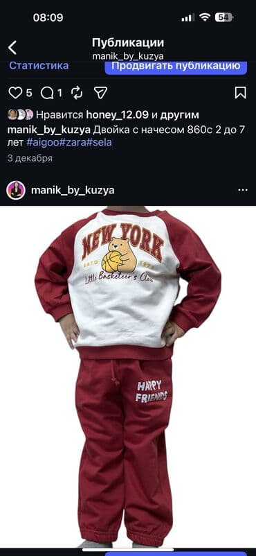 вещи аниме: Подарочный набор канцелярии и аксессуаров в коробке с ручкой (дизайн — 10