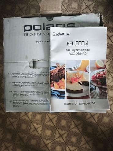 книги: Мультиварка Polaris PMC 0364AD - Объем чаши: 3 л - Мощность: 600 Вт - — 5