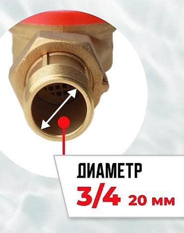 solutions elementary: Счетчик для воды, водомер, Для холодной воды, Для горячей воды, Универсальный, Диаметр резъбы: 20 мм — 9