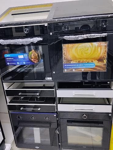 пропелер: Духовка — 1