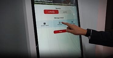 shine systems: Автоматизация бизнеса и государственных учреждений под ключ — 6