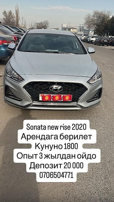 tesla model 3: Сдаю Hyundai Sonata, Посуточно, Без водителя, | Залог — 1