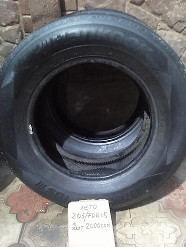 Шиналар 205 / 55 / R 16, Кыш, Жуп, DUNLOP — 8