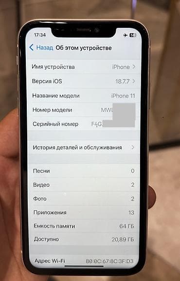 apple 13: IPhone 11, Б/у, 64 ГБ, Белый — 5