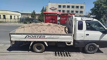 Лакокрасочные материалы: Песок, Насыпью, Портер — 1