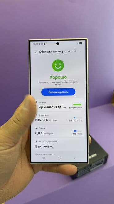 сколько стоит самсунг с 24 ультра в бишкеке: Samsung Galaxy S24 Ultra, Б/у, 256 ГБ — 11