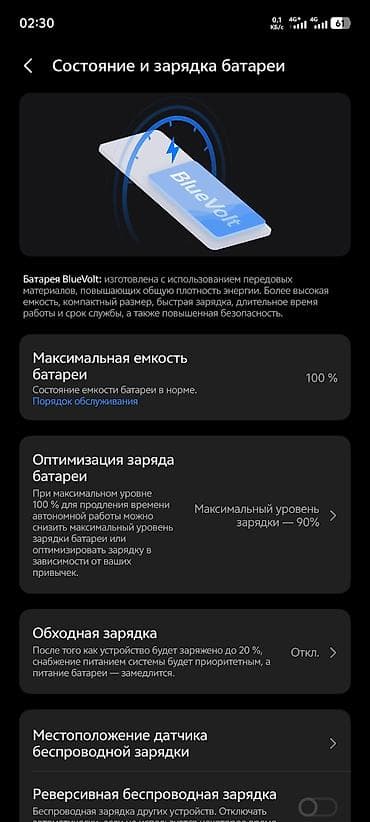 iphone pro max: Vivo X300 Pro, Б/у, 1 ТБ, цвет - Серебристый, 2 SIM — 7