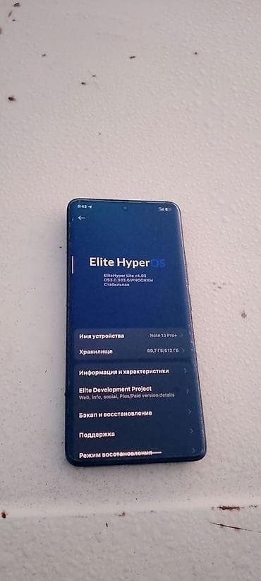 redmi 15 с: Redmi, Redmi Note 13 Pro Plus, Б/у, 512 ГБ, цвет - Черный, 2 SIM — 4