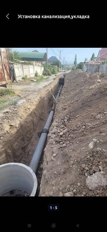 Курулуш жана оңдоо кызматтары: Сантехниканы орнотуу жана алмаштыруу 6 жылдан ашык тажрыйба — 5