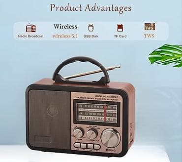 Ретро-радиоприёмник с MP3 и Bluetooth 5.1 (модель NS-8897BT) Основные