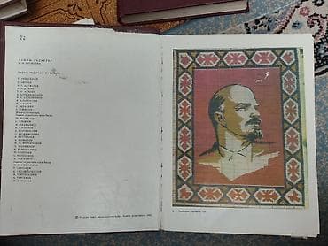 биография: Киргизская Советская Энциклопедия — комплект томов 2–6. - Язык — 2