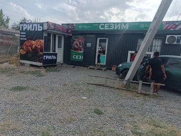 сдаю в аренду с последующим выкупом: Продаю Магазин Отдельностоящий магазин, 42 м², Свежий ремонт, Отдельный вход, 1 этаж — 19