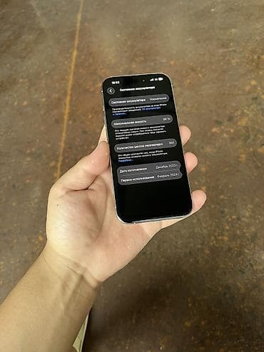 Техника и электроника: IPhone 15 Pro, Б/у, 128 ГБ, Natural Titanium, Зарядное устройство, Чехол, 86 % — 5