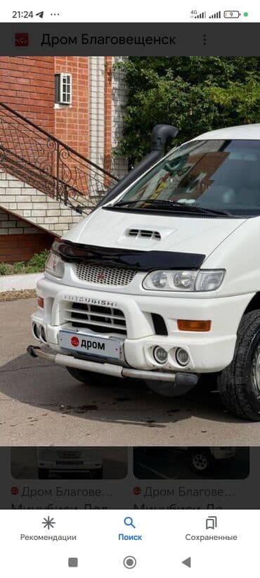 Комплект передних фар Mitsubishi 2001 г.