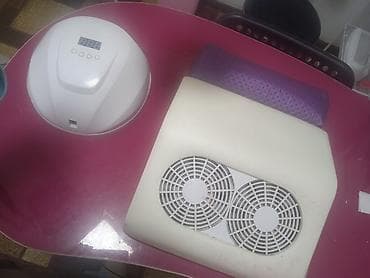 Бизнес үчүн жабдуулар: Продам недорого приборы для маникюра.Лампа-500с,пылесос 1500с — 1