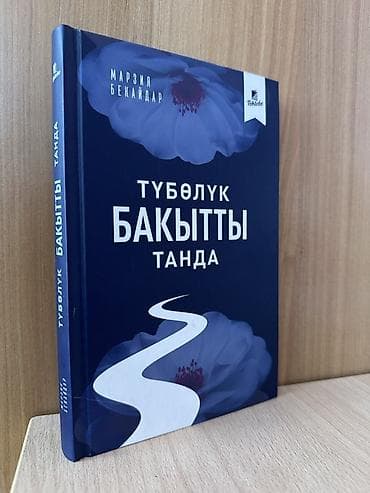 Состояние отличное!