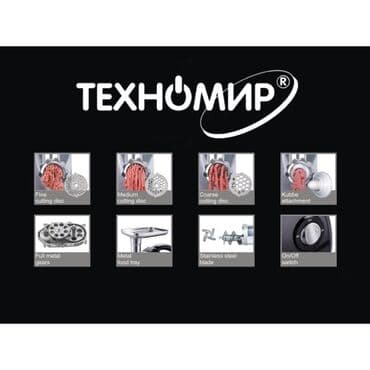 обменяю на ноутбук: Мясорубка, Новый, Платная доставка, Самовывоз — 2