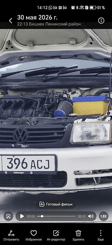 Volkswagen Polo: 1999 г., 1.5 л, Вариатор, Хэтчбэк