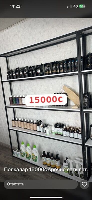 раковины с тумбой бишкек: Полка для обуви, Новый, Железо — 1