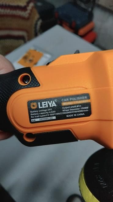 голограммы: Аккумуляторная полировальная машина LEIYA (модель на корпусе — 8