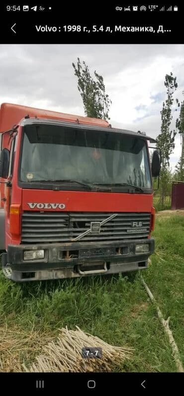 купить квадроцикл бу в бишкеке: Volvo : 1998 г., Механика, Дизель — 1