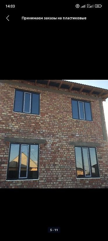 участок кирпичный: Жумуш жасайбыз курулуштун баарын кобурок фундамент кирпич стияшка жана — 7