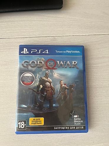 Спорт жана хобби: Игра на PS4 каждая по 1500, торг есть — 1