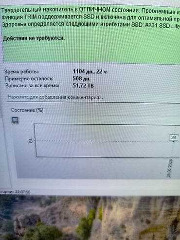 ssd kingston: Накопитель для ПК, Kingston, SSD, 2.5", Для ПК — 3